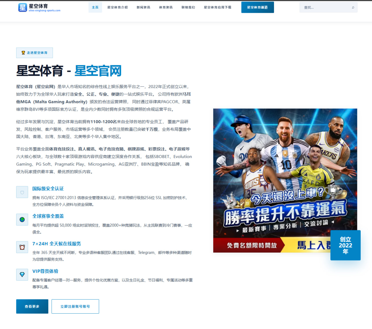 哈姆启用八村塁首发湖人防守效率提升原因